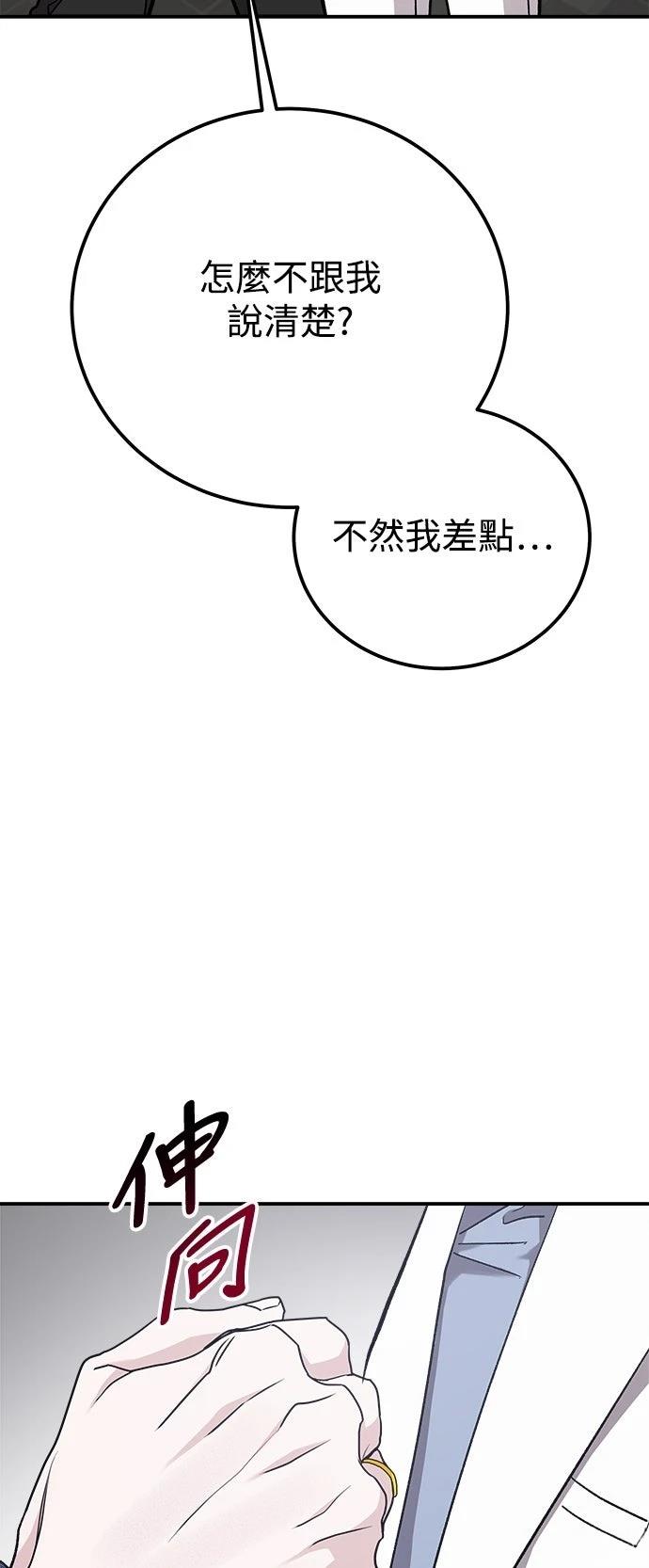 第60话67