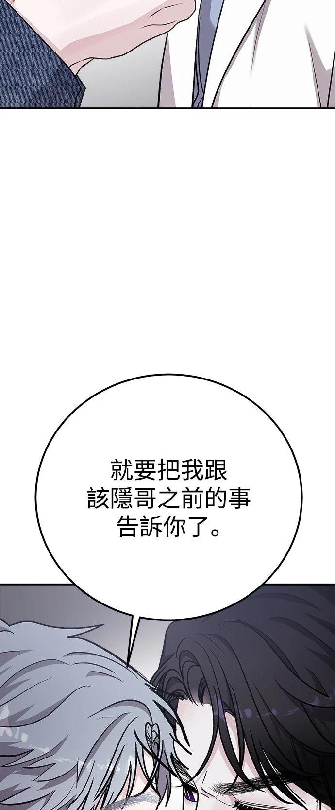 第60话68