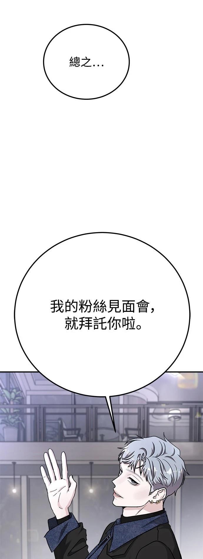 第60话70