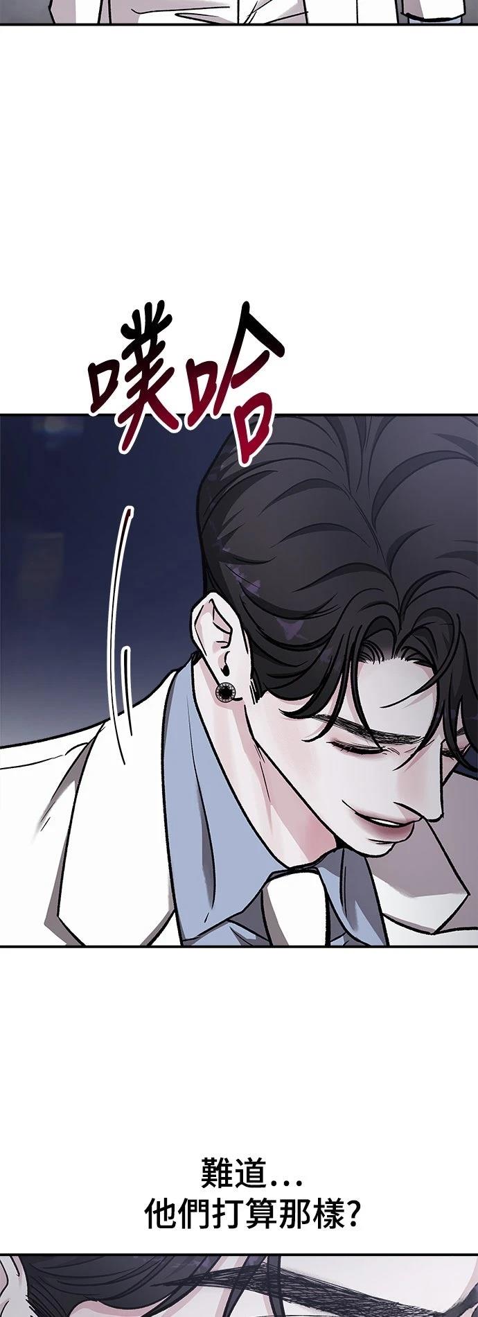 第60话73