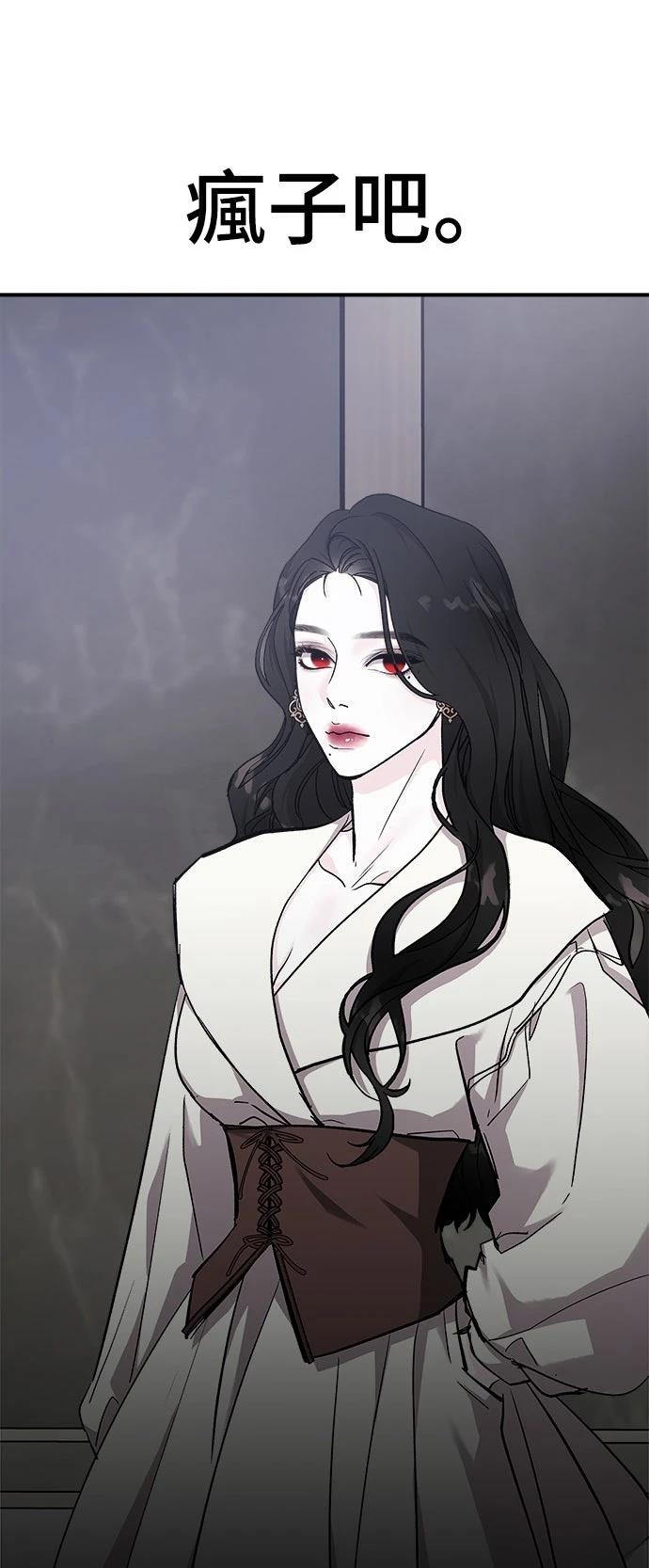 第60话75