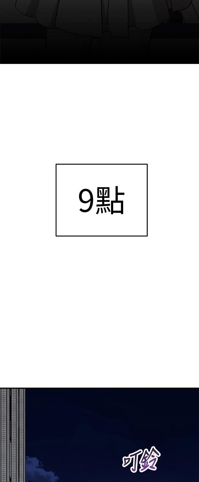 第60话76