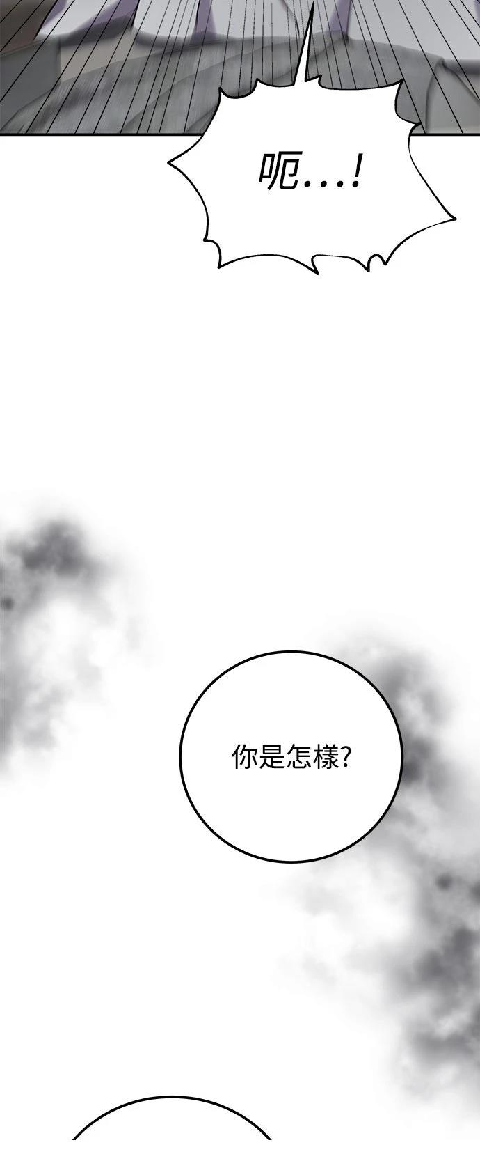 第60话8