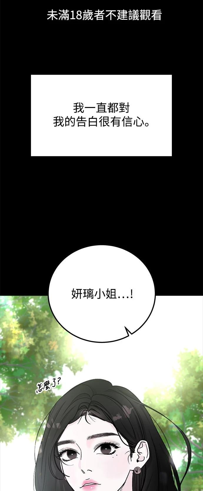 第70话0