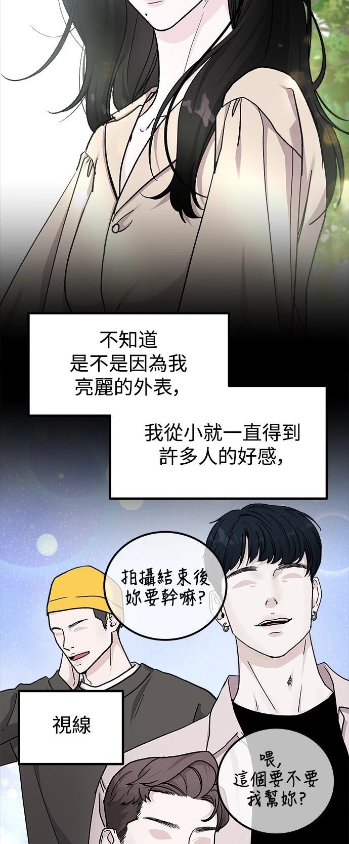 第70话1