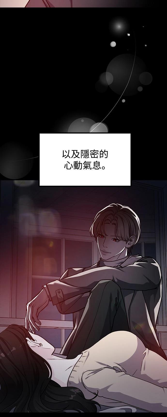 第70话10