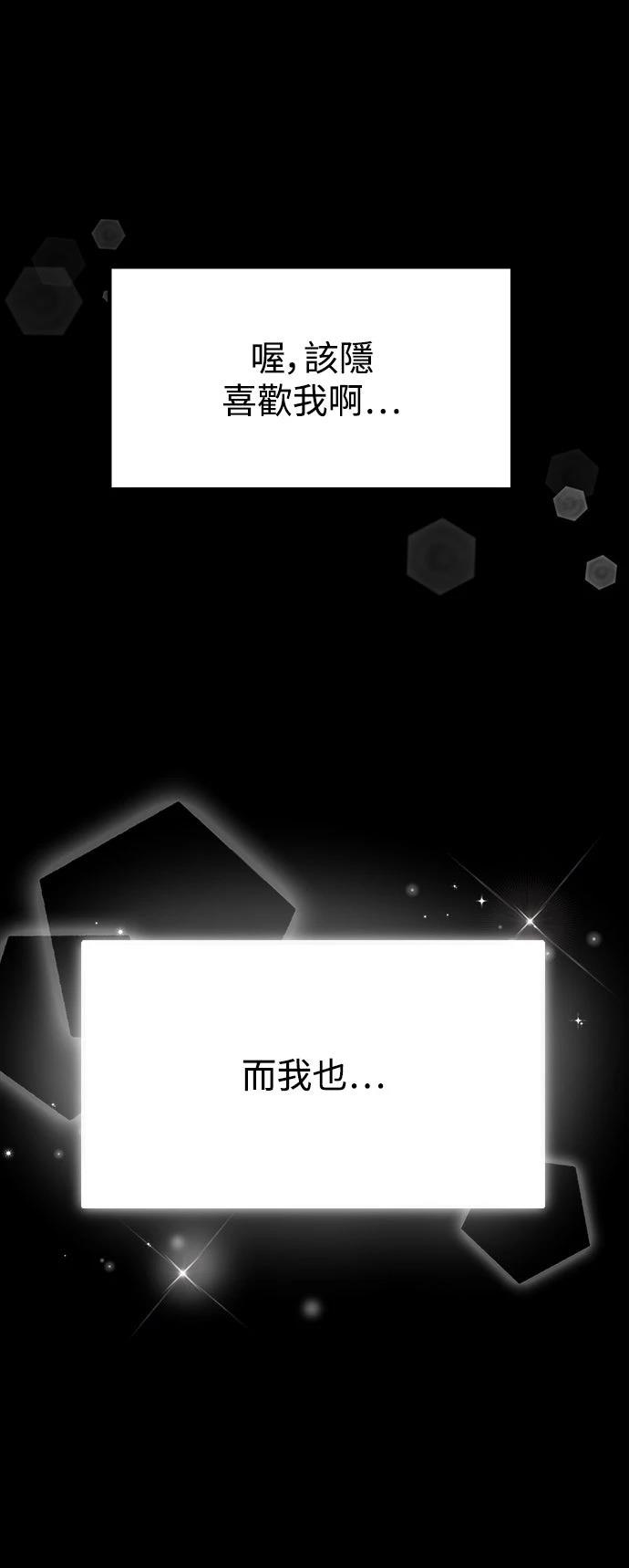 第70话11
