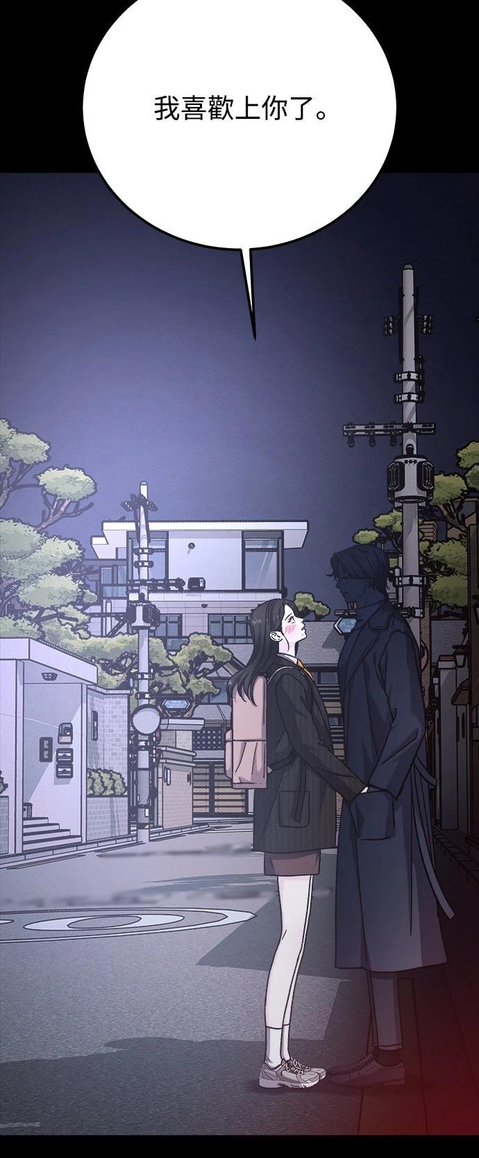 第70话15