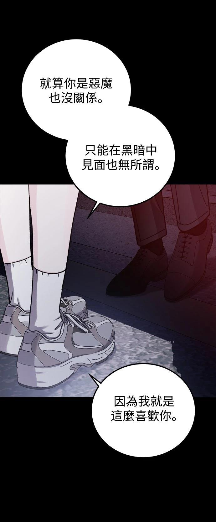 第70话16