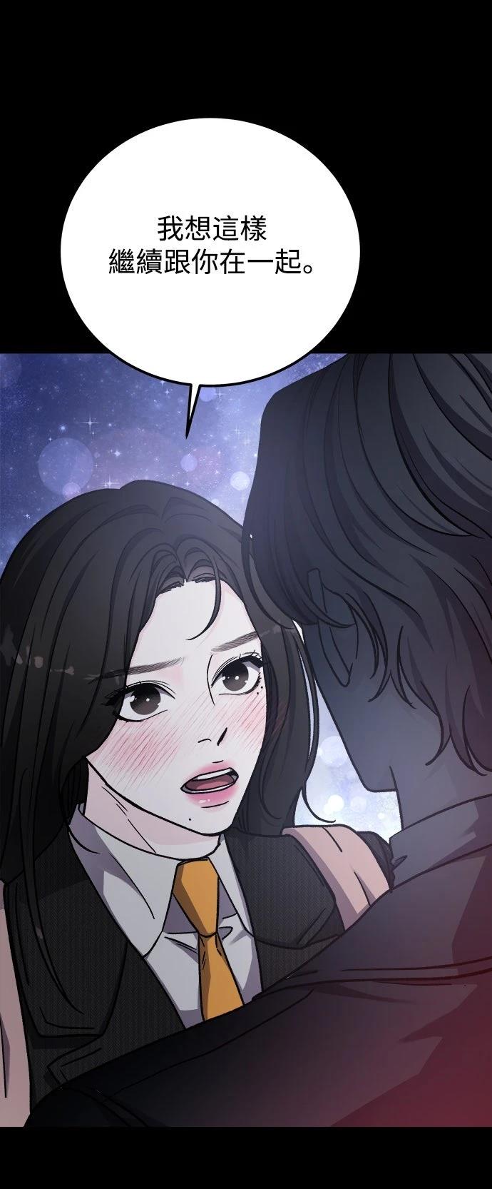 第70话17