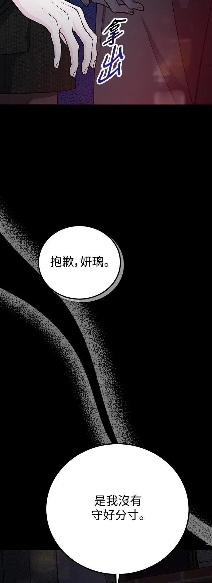 第70话19