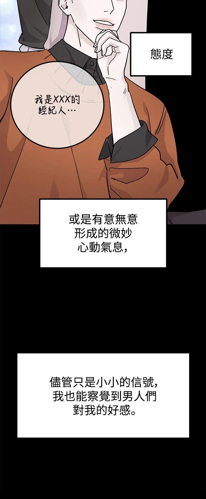 第70话2