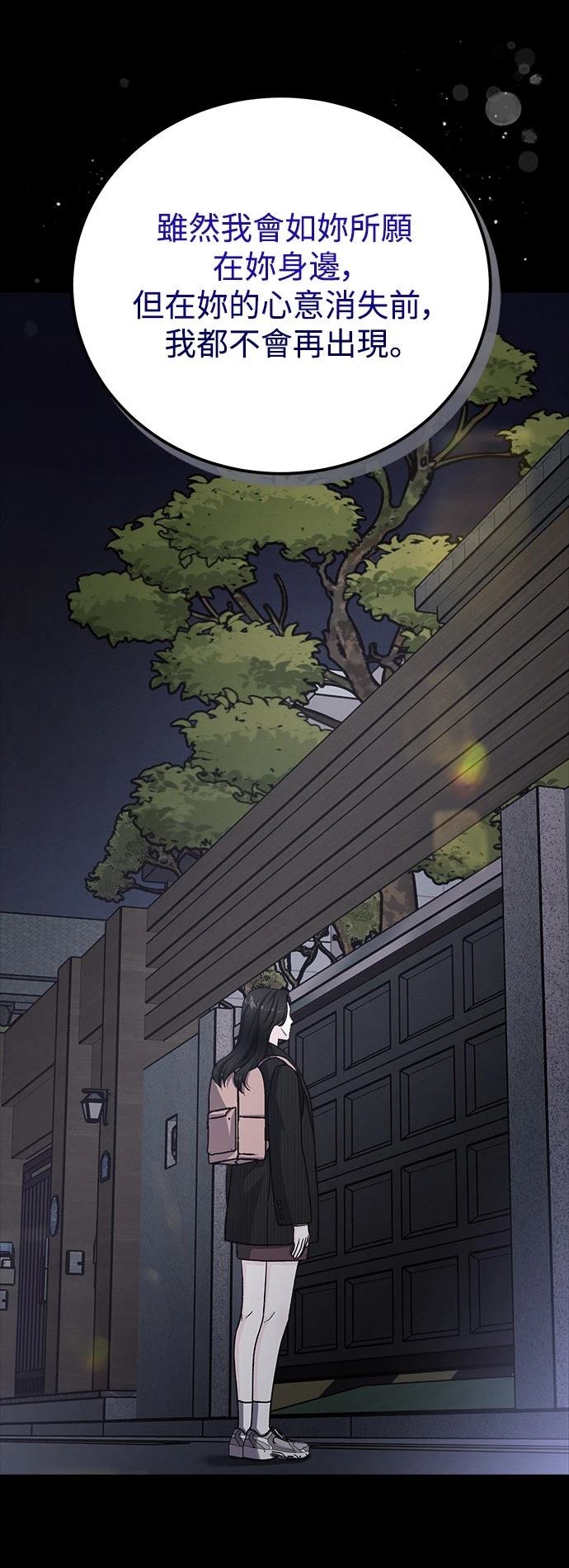 第70话23