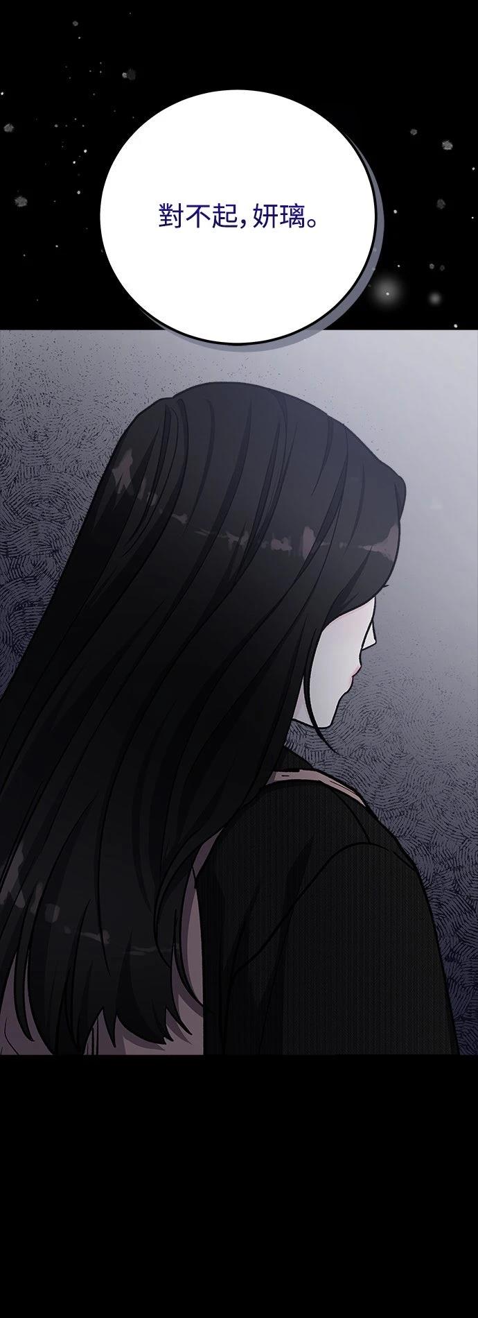 第70话24