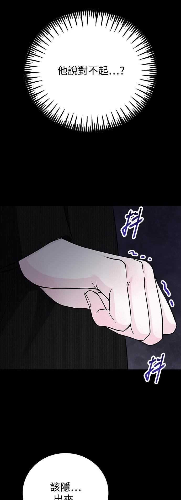 第70话25