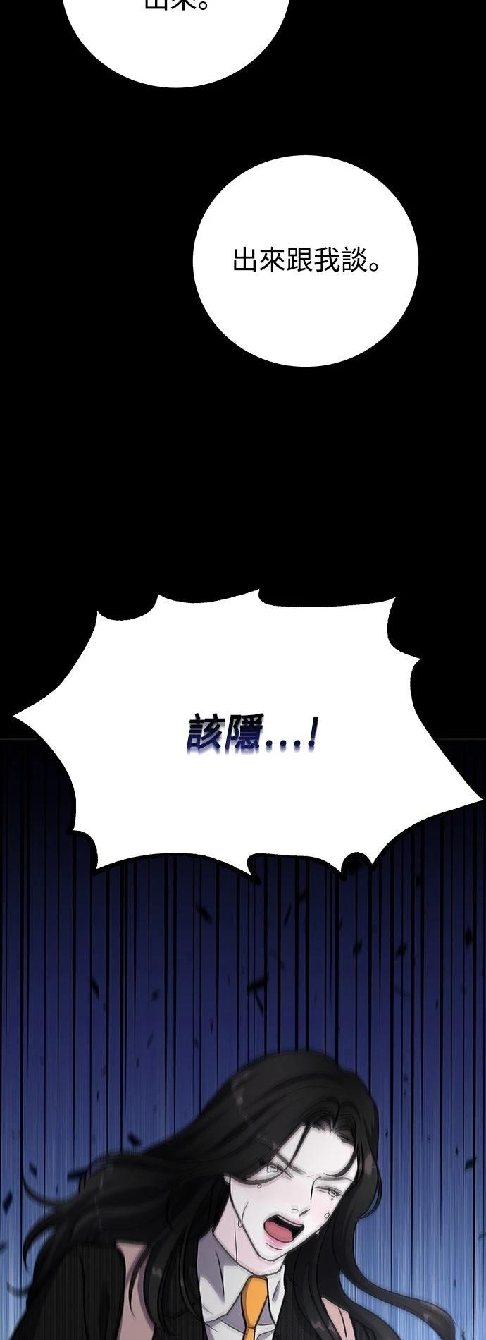 第70话26