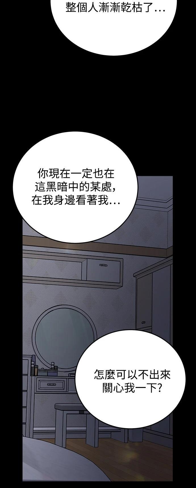 第70话33