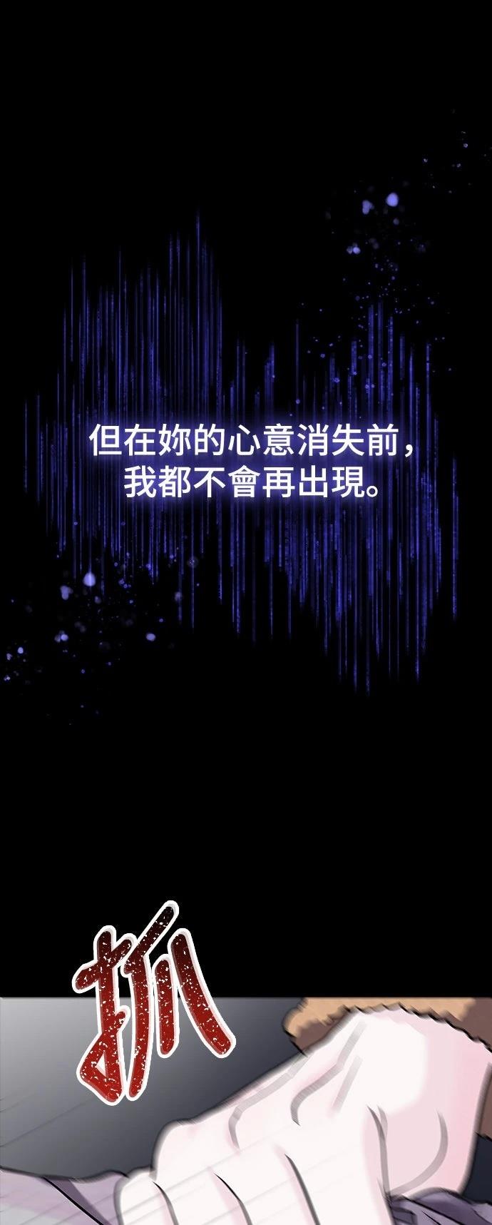 第70话34