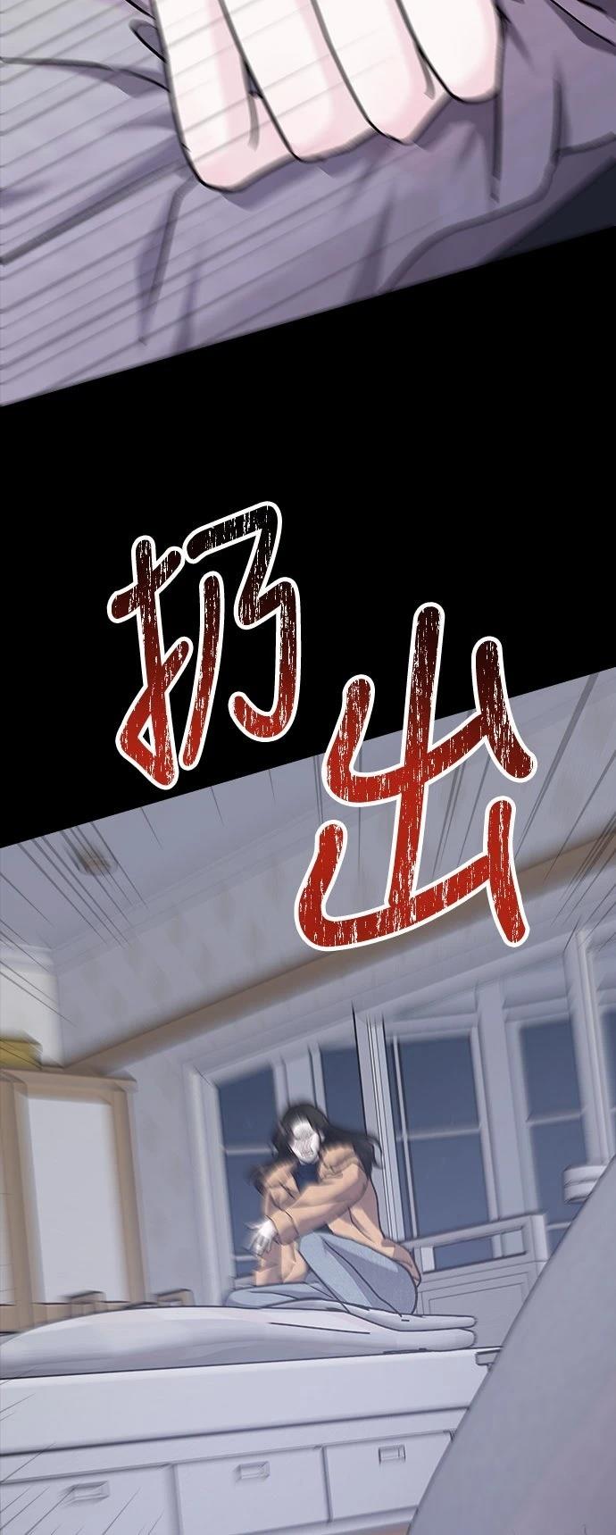 第70话35