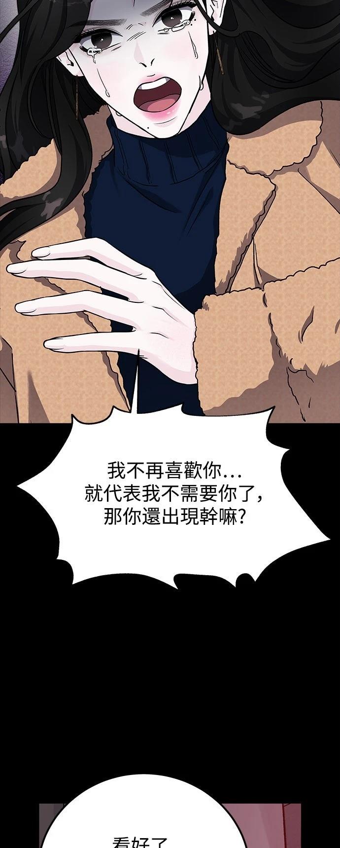 第70话37
