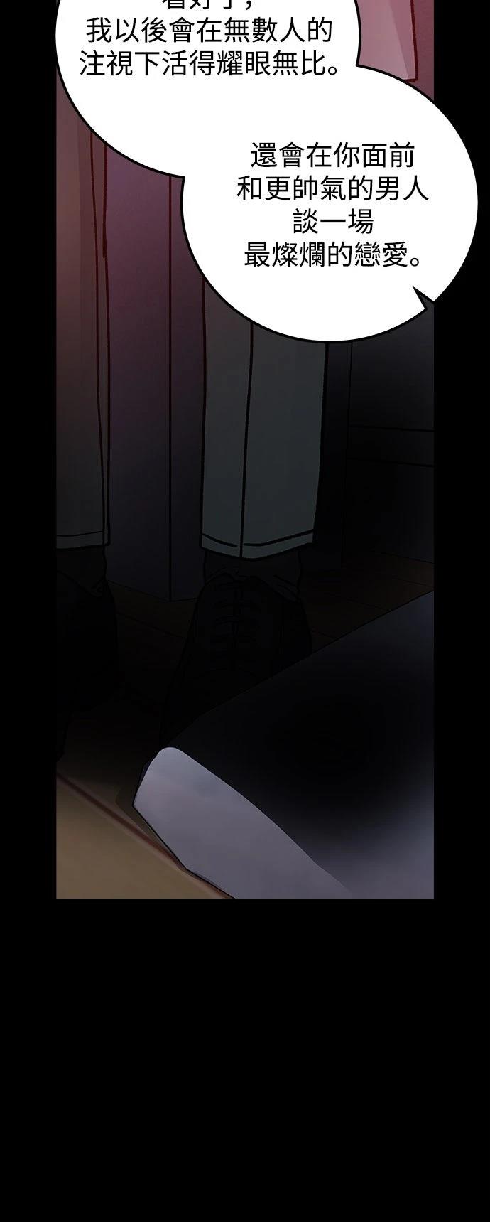 第70话38