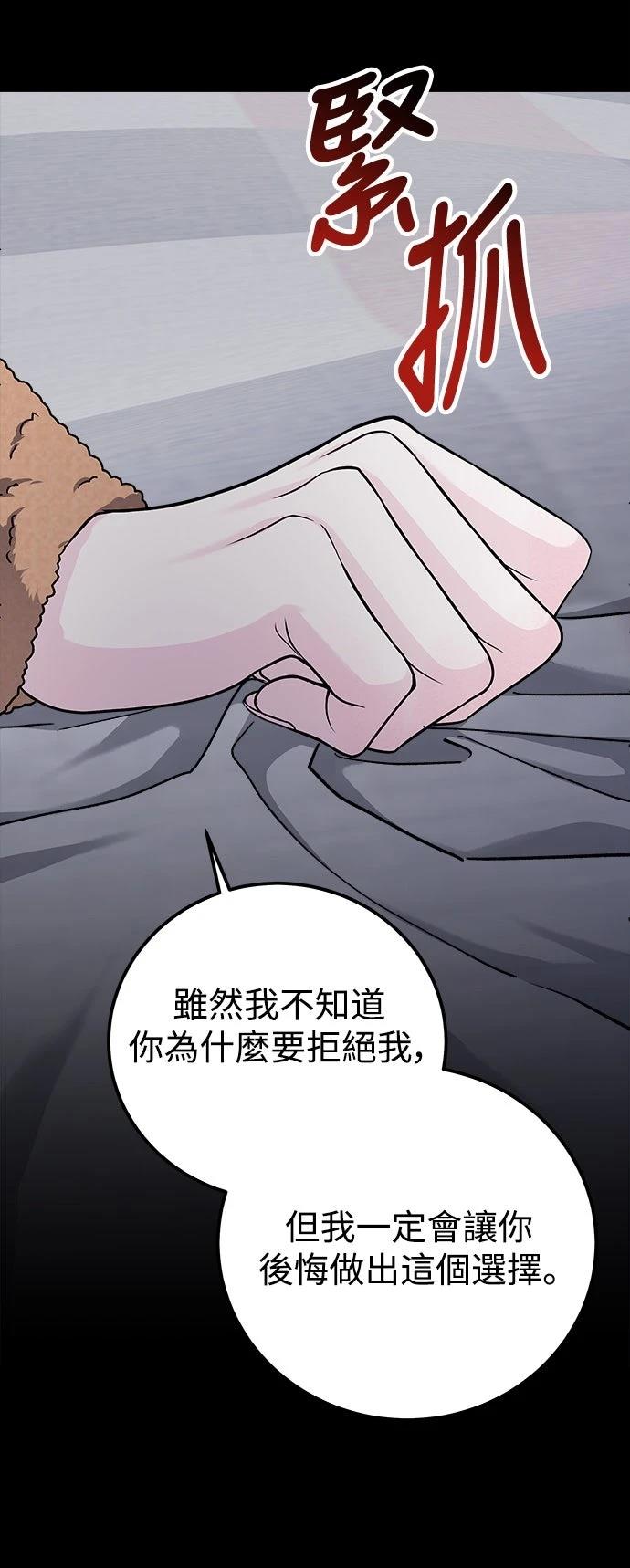 第70话39