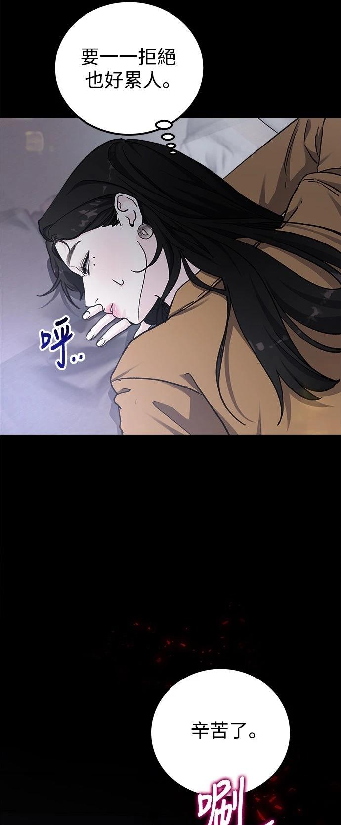 第70话4