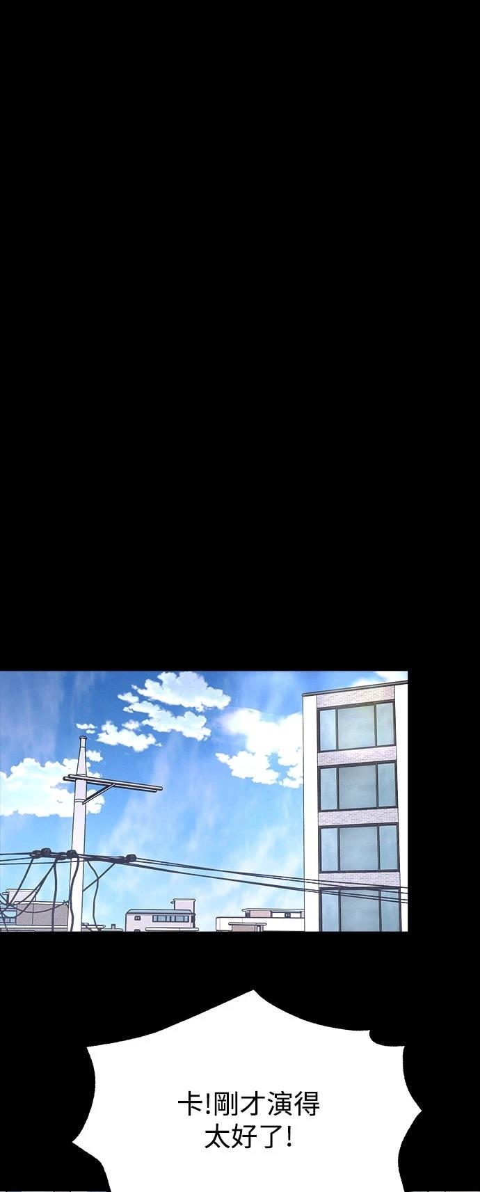 第70话40