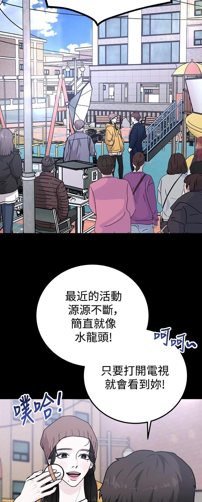 第70话41
