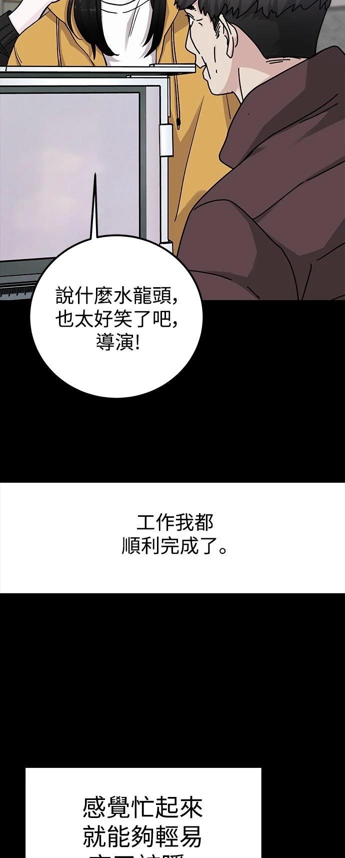第70话42