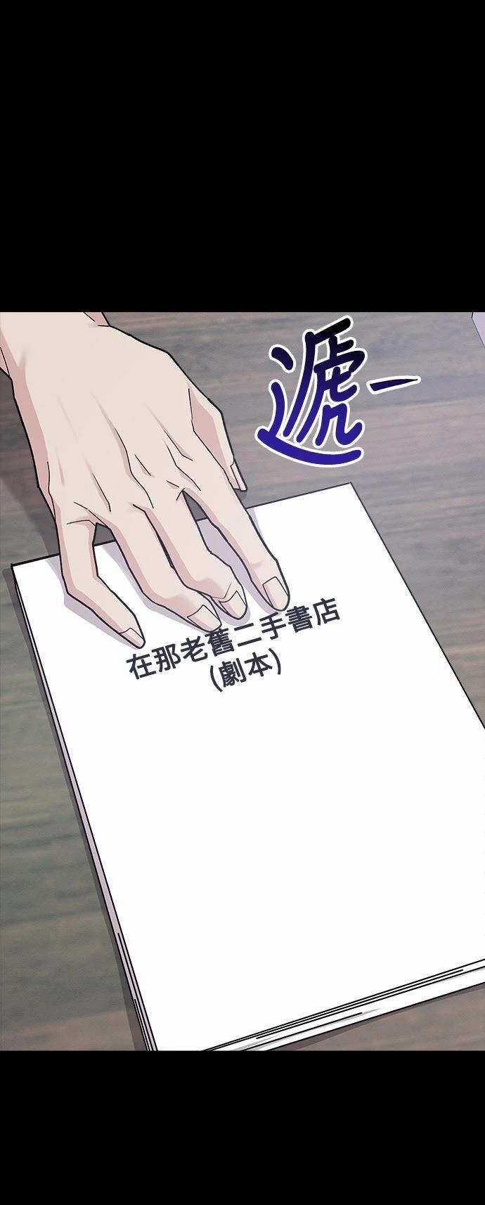 第70话45