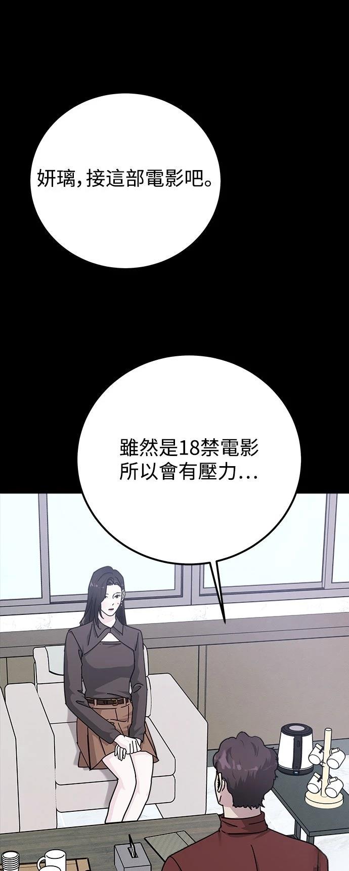 第70话46
