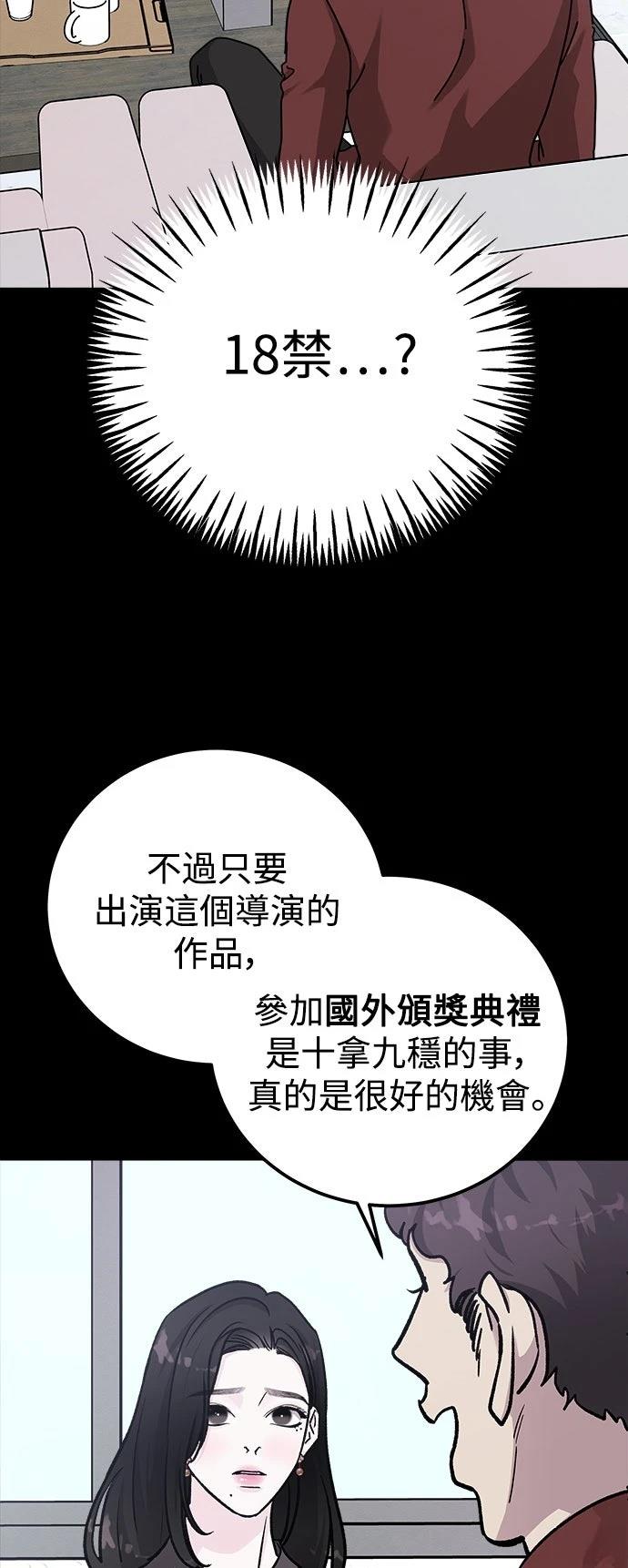 第70话47
