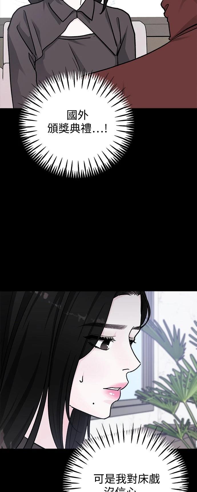 第70话48