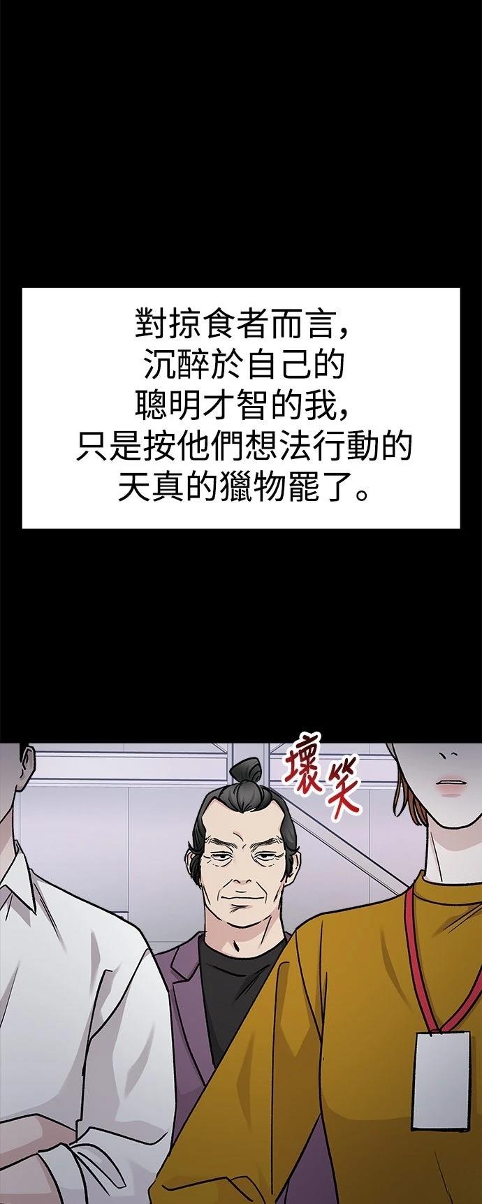 第70话52