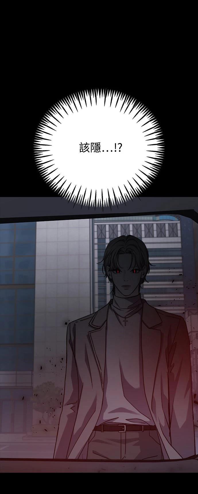 第70话58