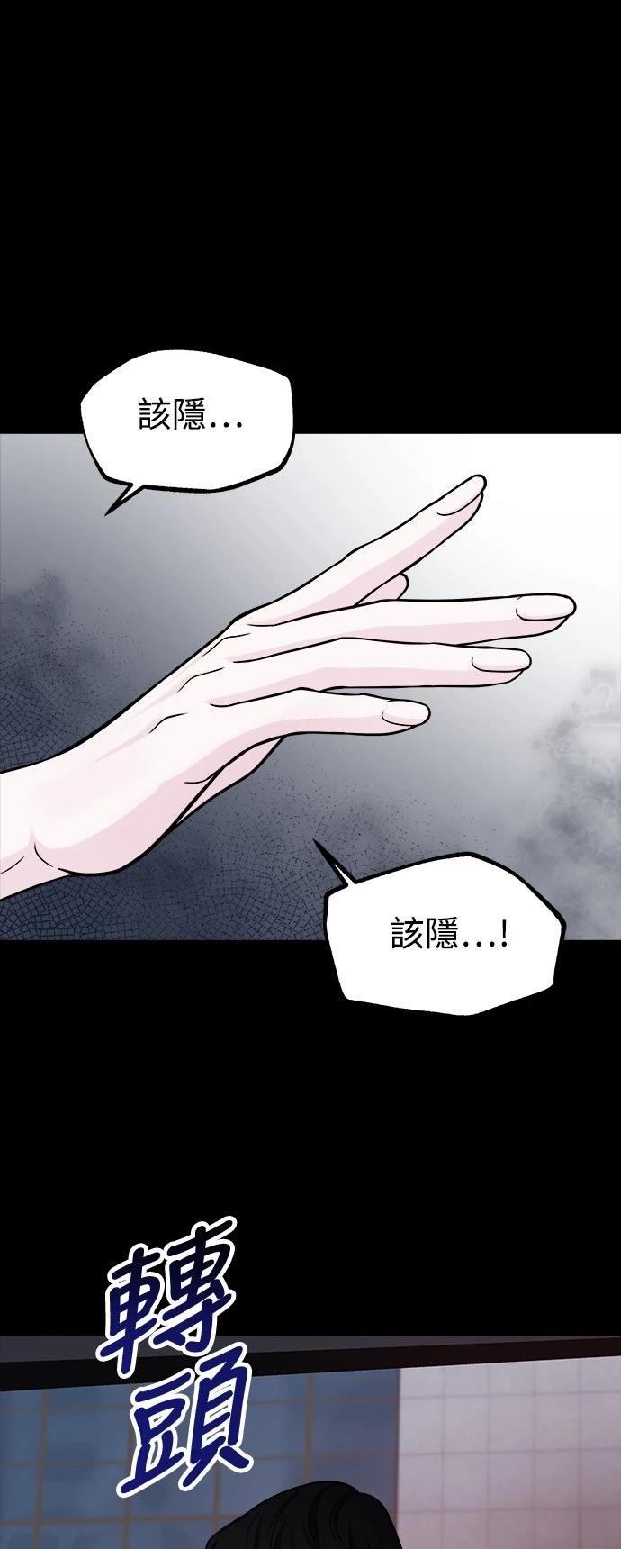 第70话59