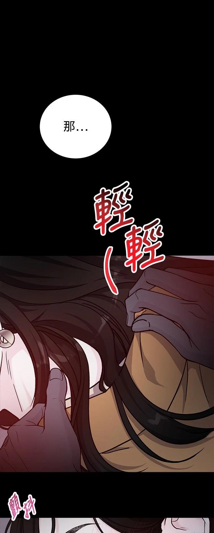 第70话6