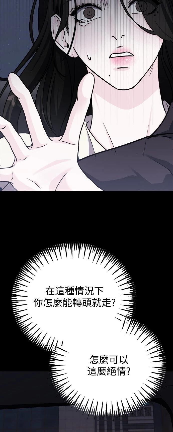 第70话61
