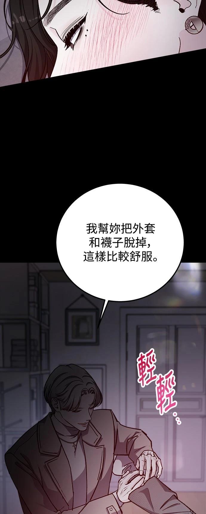 第70话7