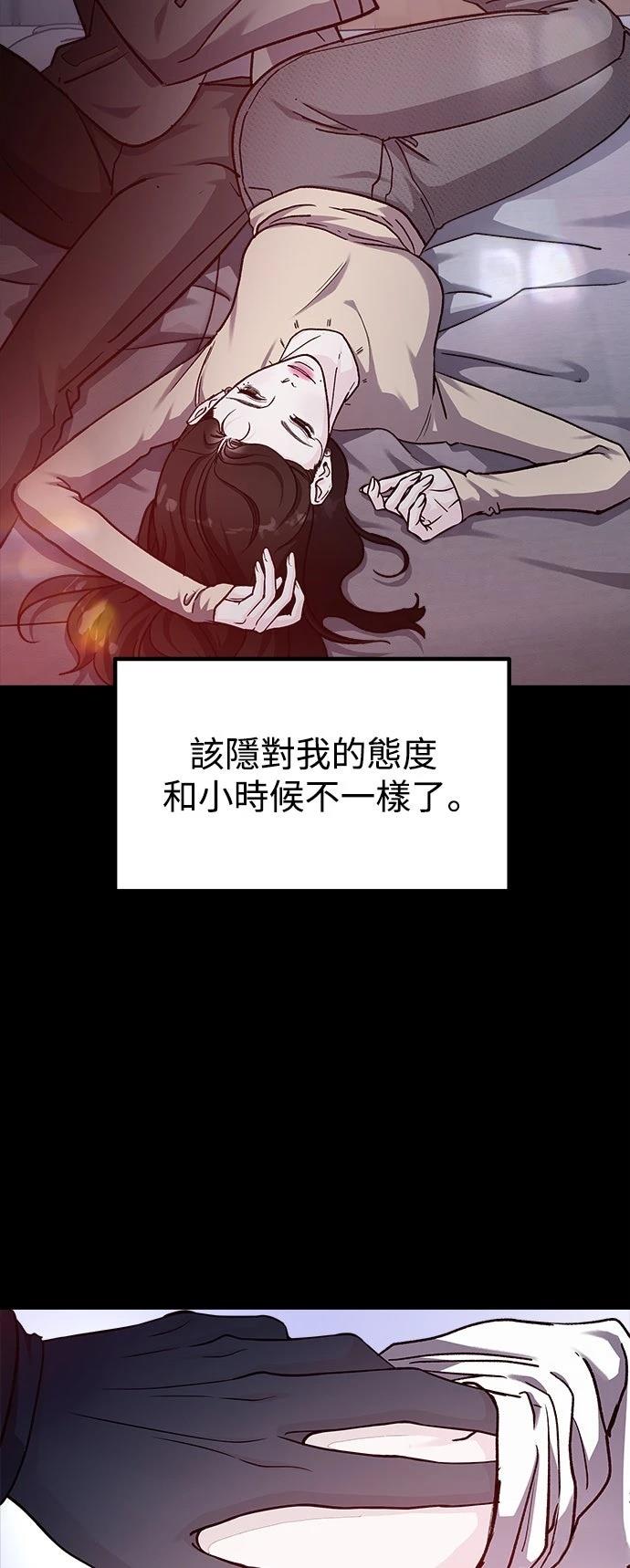 第70话8