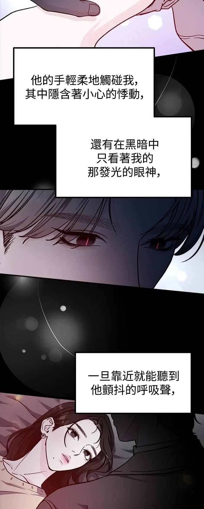 第70话9