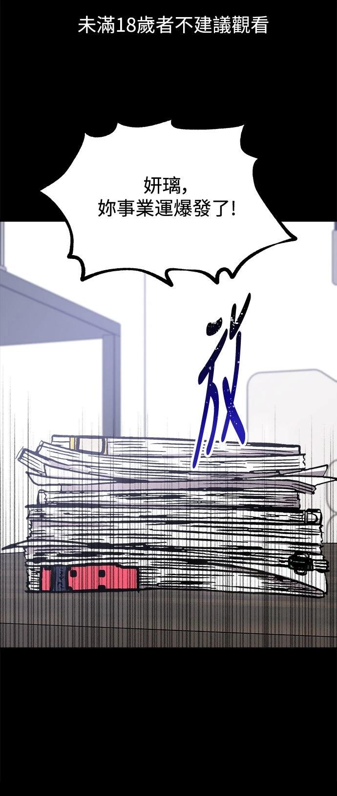 第71话0