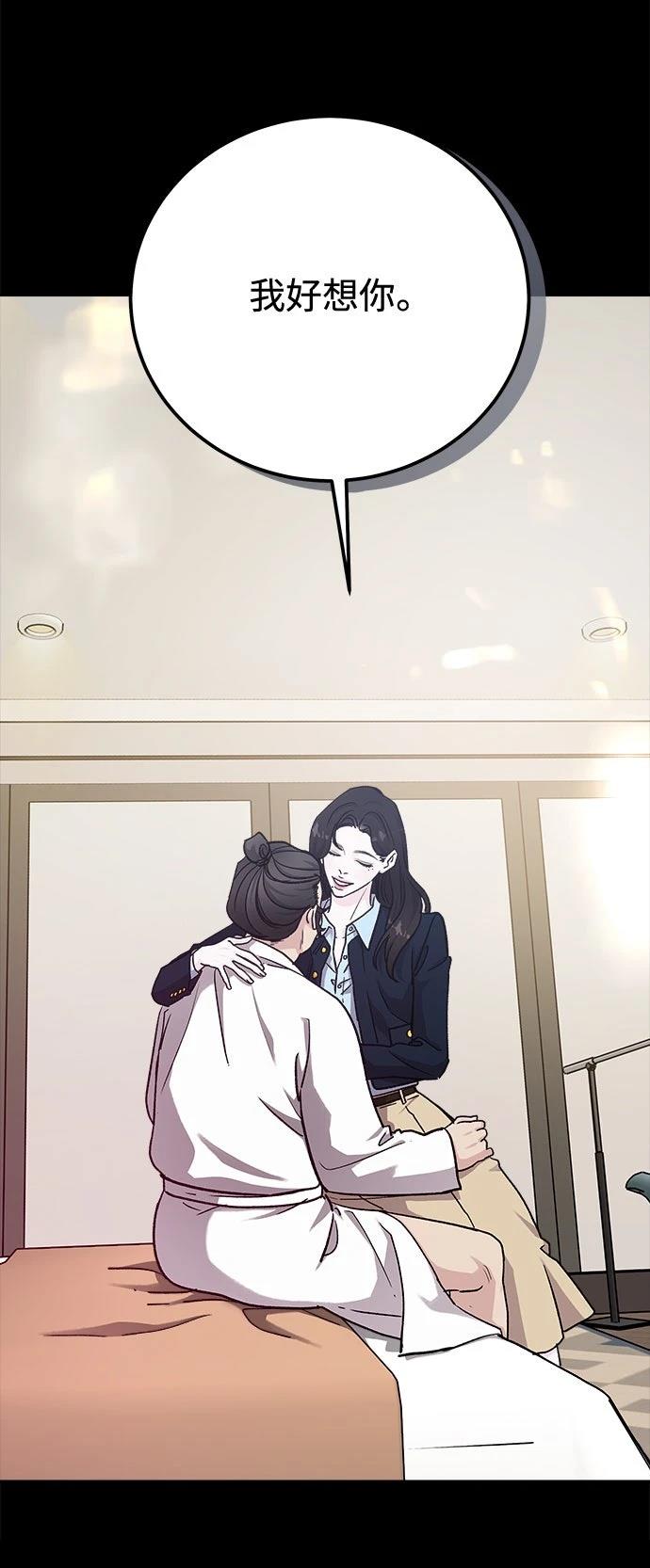 第71话10