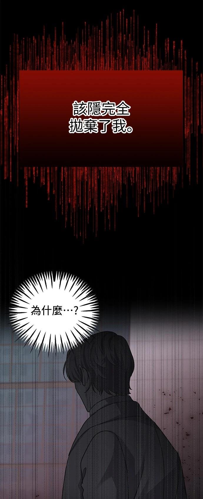 第71话12