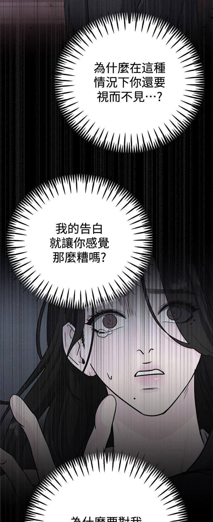 第71话13