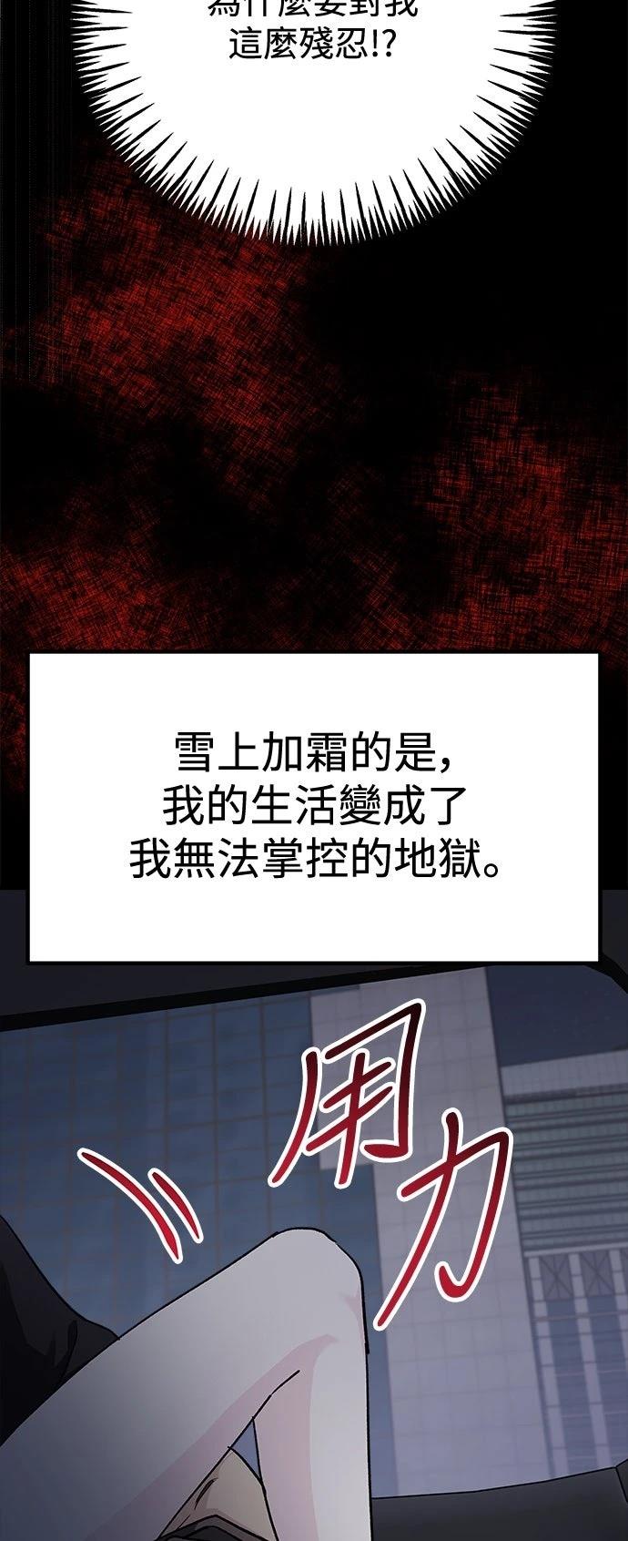 第71话14