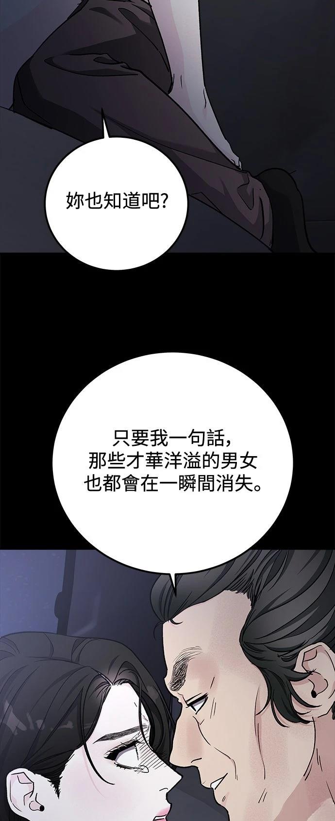 第71话15