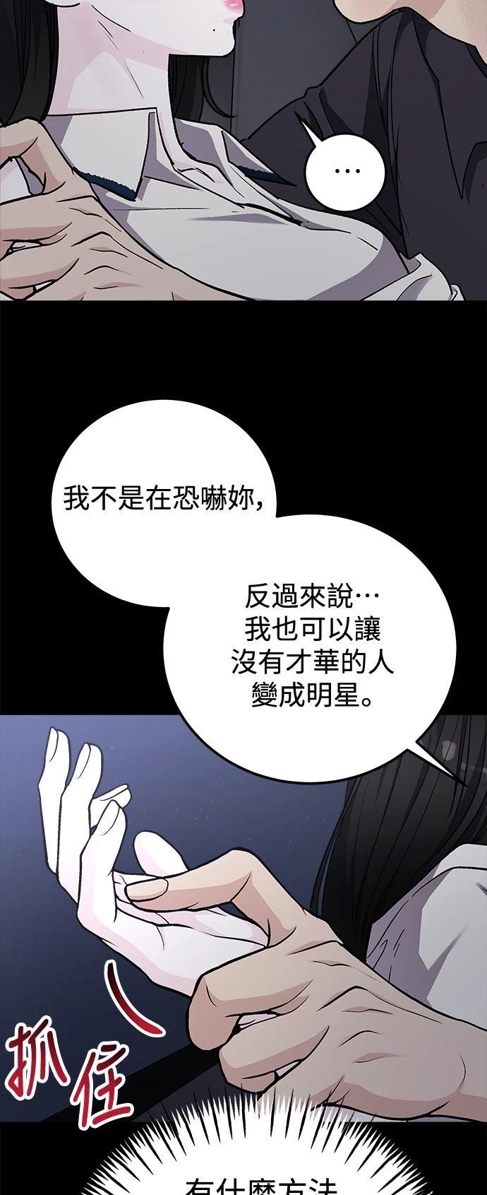 第71话16