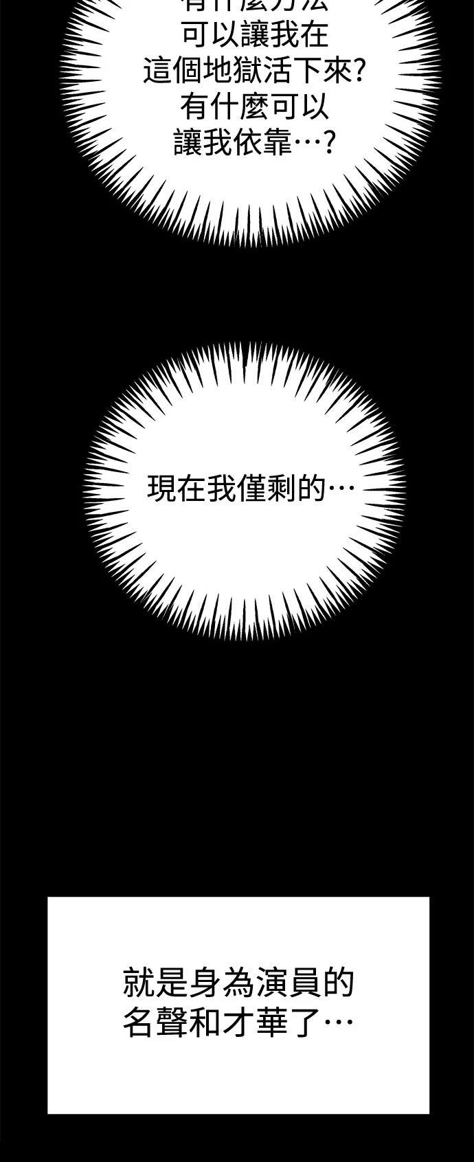 第71话17